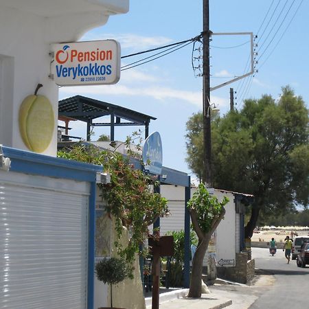Pension Verykokkos Naxos City Kültér fotó